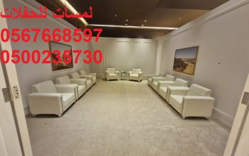 مكيفات ,مراوح ,رزاز ,مظلات ,خيام اوربية ,خيام