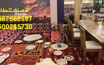 كراسي اجتماع معارض كنب جلسات مودرن