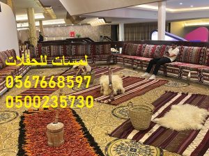 خيام شتوية بيوت شعر ,مظلات,كنب