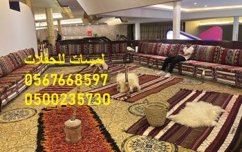 خيام شتوية بيوت شعر ,مظلات,كنب