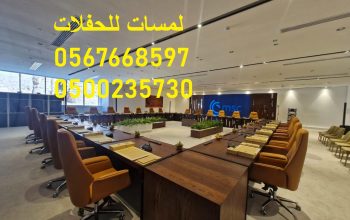 خيام شتوية بيوت شعر ,مظلات,كنب