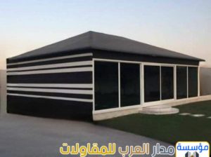 خيام زجاجية وبيوت شعر قزاز بالرياض | تفصيل وتركيب