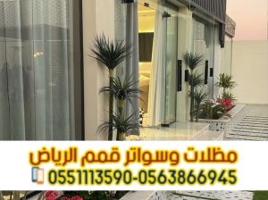 تركيب بيوت شعر في الرياض – تفصيل وتنفيذ بيوت شعر