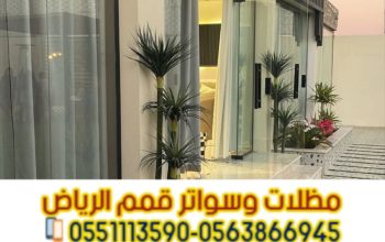 تركيب بيوت شعر في الرياض – تفصيل وتنفيذ بيوت شعر