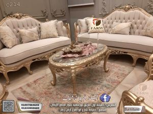 صالونات 2026 – صالونات دمياط باجود انواع الاخشاا