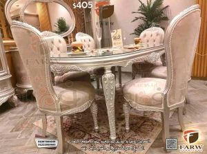 تصميمات غرف سفره كلاسيك دمياط 2026 غاية فى الجما