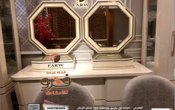 احدث تصميمات غرف سفرة مودرن 2025 – 2026 باجود الاخ