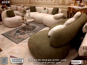 انتريهات مودرن دمياط – انترية وصالون دمياط متجدد