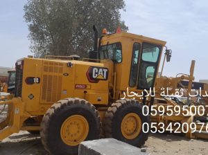 وايت انسي وان وارسي تو رش في المتر جميع أنحاء الم