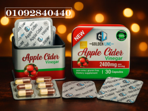 Apple Cider Capsules كبسولات ابل سيدر لغلق الشهيه