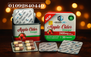 Apple Cider Capsules كبسولات ابل سيدر لغلق الشهيه