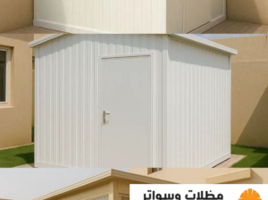 غرف و ملاحق ساندويش بانل للفلل والمنازل بالرياض