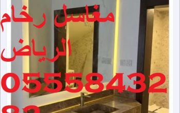 مغاسل رخام ، حمامات حديثة من افضل التصاميم