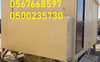 خيام شتوية بيوت شعر ,مظلات,كنب