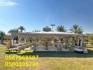 خيام ملكية ,كنب ابيض ,كنب ملكي ,جلسات مميزة