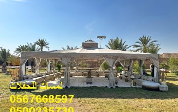 خيام ملكية ,كنب ابيض ,كنب ملكي ,جلسات مميزة