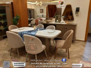 لمسات مودرن عصريه لمجموعه غرف سفرة مودرن 2026 كام