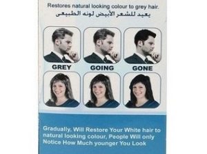 كريم نيو باك بلاك للشعر الأبيض