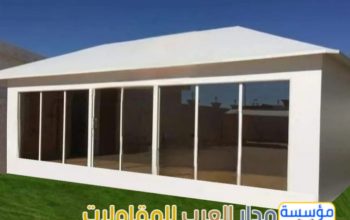 تفصيل خيم زجاج واجهة زجاجية – خيام ملكية زجاج