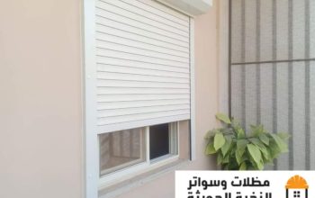 شتر نوافذ درايش وأبواب في جدة ومكة – 0501543950