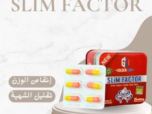 جرب سليم فاكتور الآن وابدأ رحلتك نحو الجسم المثالي