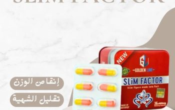 جرب سليم فاكتور الآن وابدأ رحلتك نحو الجسم المثالي