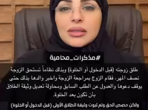 طلق زوجتة قبل الدخول وبذلك تستحق الزوجة نصف المهر