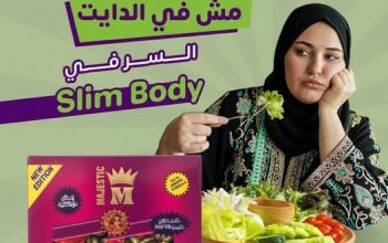 مش محتاج دايت قاسي ولا حرمان مع سليم بودى