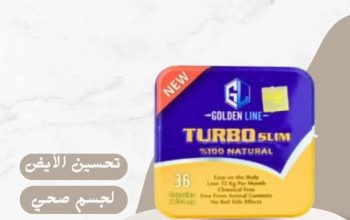 رفيقك الأمثل للوصول إلى الوزن المثالي