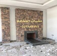 افران فران مطعم فران منزال و شوايات افران مطاعم ش