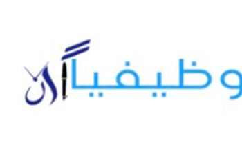 تبحث عن وظيفة تناسبك؟