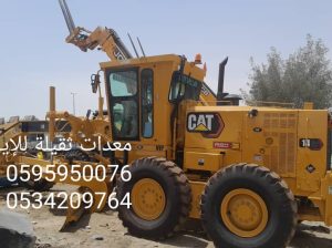 وايت انسي وان وارسي تو رش في المتر جميع أنحاء الم