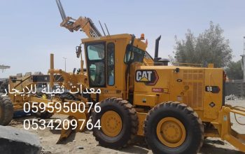 وايت انسي وان وارسي تو رش في المتر جميع أنحاء الم