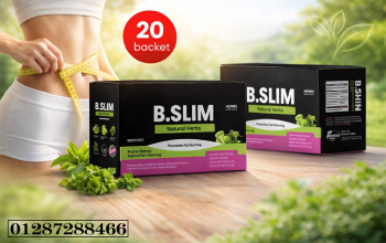 B.SLIM Herbs – الحل الطبيعي لنحت الجسم وحرق الدهون