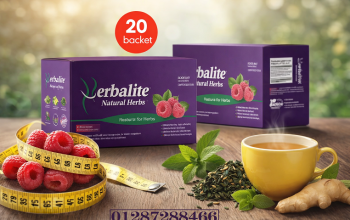 Herbalite Natural Herbs لدعم الرشاقة والتخسيس