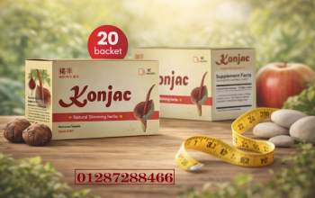 Konjac Herbs – للتخسيس والشعور بالشبع