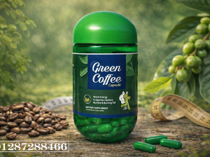 جرين كوفي… طاقة أعلى وحرق دهون مستمر