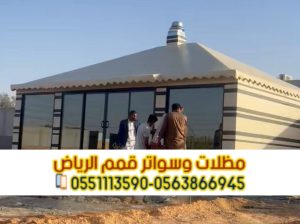 بيوت شعر بالرياض | تفصيل وتركيب خيام حسب الطلب
