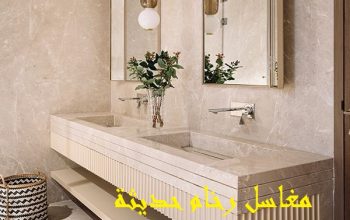 مغاسل رخام ، مغاسل حمامات جديده