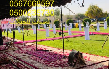 تزين قاعات,ايجار جميع انواع المجالس, جلسات شالكي