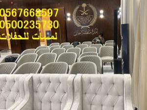 معارض , طاولات طعام خشب ,جلسات ,مظلات