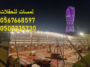 تأجير كراسي بار في الرياض ، طاولات طعام مع كراسي