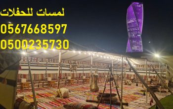 تأجير كراسي بار في الرياض ، طاولات طعام مع كراسي