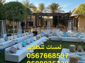 كراسي اجتماعات ,كنب ,بيوت شعر