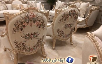 احدث مجموعة صالونات دمياط نيو كلاسيك جودة وخامه