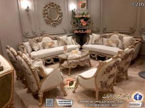 لعشاق الفخامة والذوق الرفيع احدث مجموعة صالونات دم