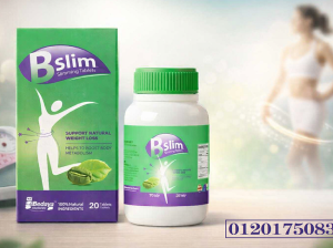 “خسِّس وزنِك بشكل طبيعي مع B Slim”