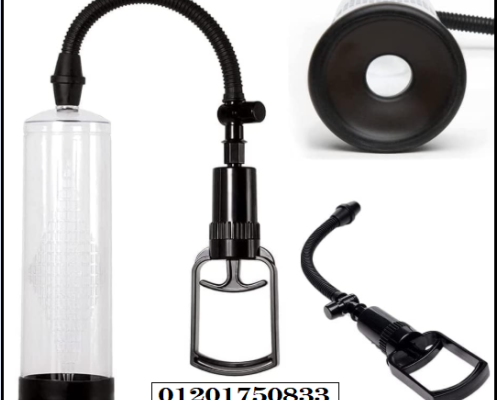 Penis pump manual – جهاز تكبير القضيب الطبي