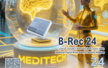 اجهزة تخطيط الدماغ الكهربي