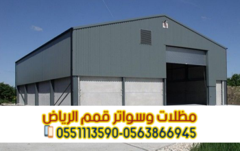 تصميم هناجر حديد بالرياض | مستودعات ساندوتش بانل